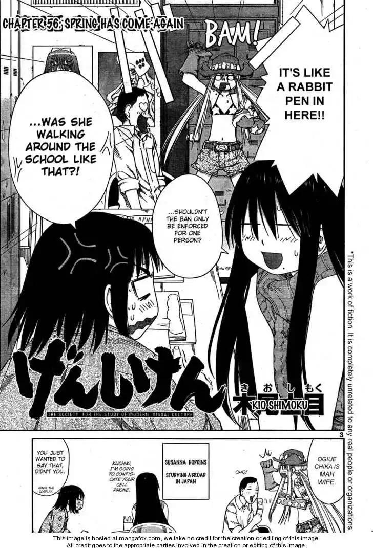 Genshiken - The Society for the Study of Modern Visual Culture Chapter 56 3